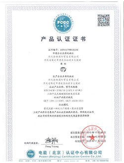 productcate-250-330 productcate-250-330