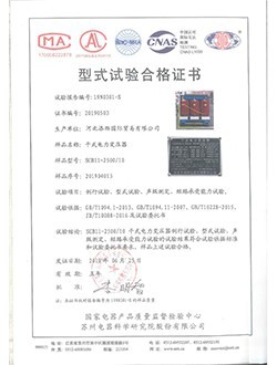 productcate-250-330 productcate-250-330