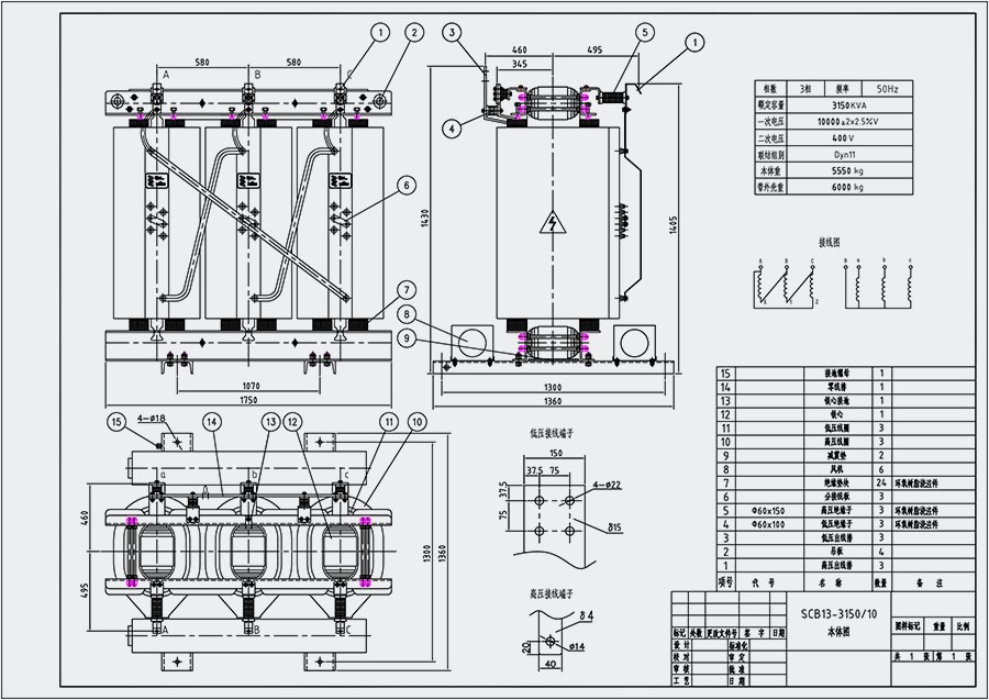4 MVA Dry Type Transformer 4 MVA Dry Type Transformer