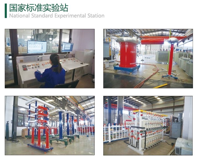 500 KVA Power Transformer Test