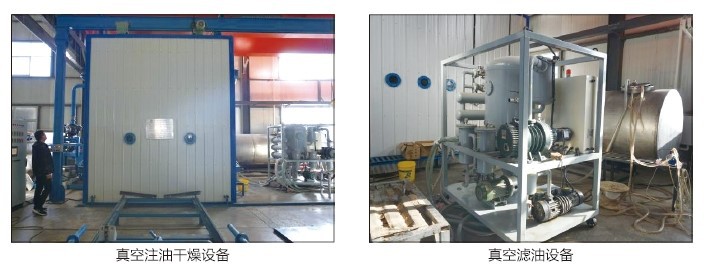 11KV 2000 KVA Transformer 3 11KV 2000 KVA Transformer 3