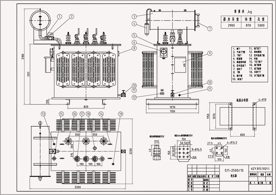Transformer 3 Phase 2500KVA Drawing
